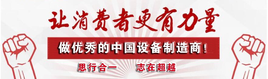 維護(hù)3.15精神， 我們在行動(dòng)（思邁達(dá)智能設(shè)備）